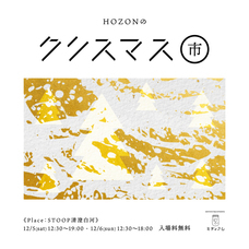 合同会社ひとときのプレスリリース画像1