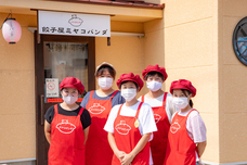 餃子屋ミヤコパンダのプレスリリース画像1