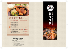 株式会社鳥重商店のプレスリリース画像3