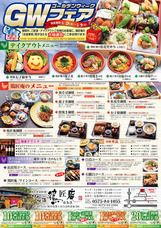 株式会社鳥重商店のプレスリリース画像6