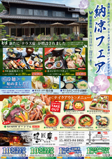 株式会社鳥重商店のプレスリリース画像1