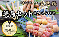 株式会社鳥重商店のプレスリリース画像4