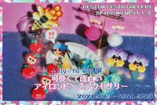 Lily KGのプレスリリース画像1