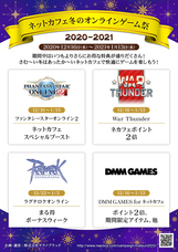 株式会社TechnoBlood eSportsのプレスリリース画像1