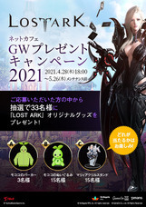 株式会社TechnoBlood eSportsのプレスリリース画像1