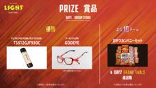 株式会社TechnoBlood eSportsのプレスリリース画像2