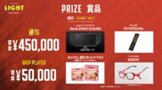 株式会社TechnoBlood eSportsのプレスリリース画像10