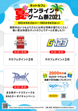 株式会社TechnoBlood eSportsのプレスリリース画像1