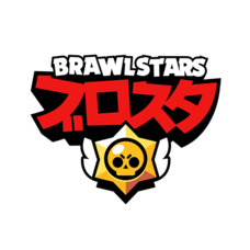 株式会社TechnoBlood eSportsのプレスリリース画像1