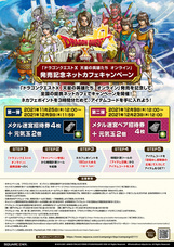 株式会社TechnoBlood eSportsのプレスリリース画像1