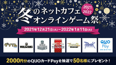 株式会社TechnoBlood eSportsのプレスリリース画像2