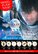 株式会社TechnoBlood eSportsのプレスリリース画像2