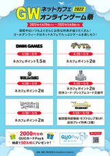 株式会社TechnoBlood eSportsのプレスリリース画像2