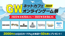 株式会社TechnoBlood eSportsのプレスリリース画像1