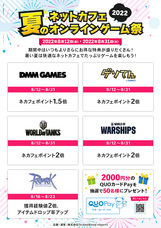 株式会社TechnoBlood eSportsのプレスリリース画像2