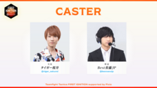 株式会社TechnoBlood eSportsのプレスリリース画像1