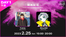 株式会社TechnoBlood eSportsのプレスリリース画像3