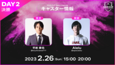 株式会社TechnoBlood eSportsのプレスリリース画像4