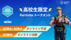 ナセフ・ジャパンのプレスリリース画像3