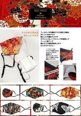 Baroque Japanesqueのプレスリリース画像1