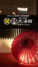 Baroque Japanesqueのプレスリリース画像1