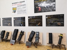 コスモ警備株式会社のプレスリリース画像1