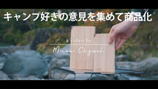 モノラボのプレスリリース画像1