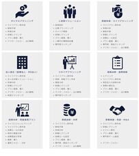 D'z Life Innovation株式会社のプレスリリース画像1