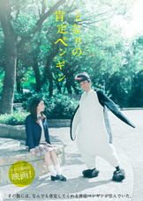 満員劇場御礼座のプレスリリース画像1