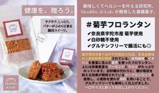 NEWRON株式会社のプレスリリース画像1