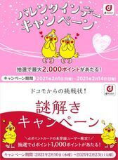 NEWRON株式会社のプレスリリース画像1