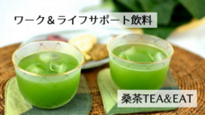 NEWRON株式会社のプレスリリース画像1