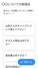 株式会社プッシュのプレスリリース画像1