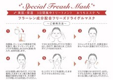 株式会社 CAMELLIA．NET．のプレスリリース画像5