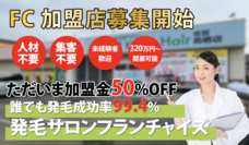 株式会社ライフタイムズのプレスリリース画像1