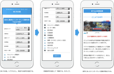 株式会社Cadenzaのプレスリリース画像1