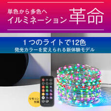 株式会社アシター商事のプレスリリース画像1