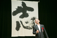 催眠術カフェのプレスリリース画像4