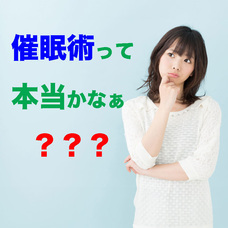 催眠術カフェのプレスリリース画像5