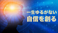 催眠術カフェのプレスリリース画像3