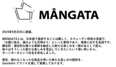 株式会社モーンガータのプレスリリース画像10