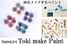 株式会社モーンガータのプレスリリース画像4