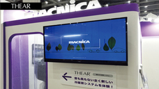 エッジウォーターズ株式会社のプレスリリース画像3