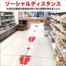 株式会社ササガワのプレスリリース画像1