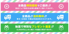 鹿児島県商工会連合会のプレスリリース画像5