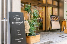 株式会社エルワールドのプレスリリース画像6