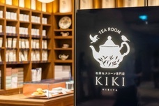 株式会社エルワールドのプレスリリース画像9