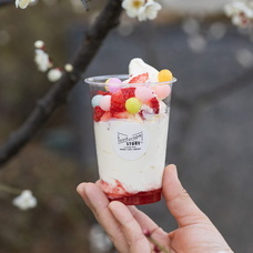 株式会社エルワールドのプレスリリース画像9