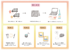 醸鹿 KamoshiKaのプレスリリース画像2