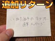 コードアドベンチャーのプレスリリース画像1